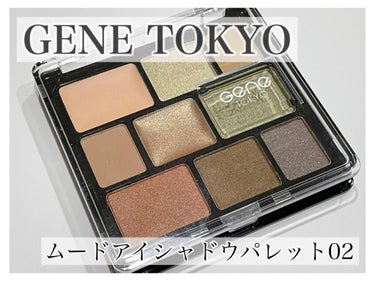 GENE TOKYO ムードアイシャドウパレット/DAISO/アイシャドウパレットを使ったクチコミ（1枚目）