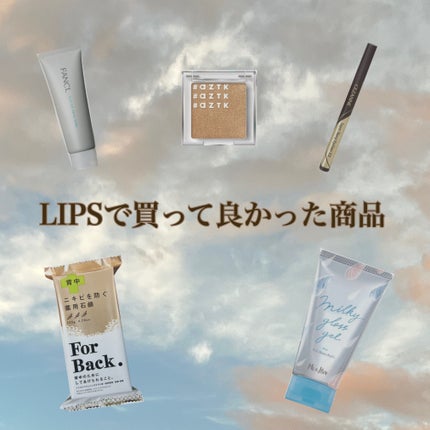 ニキビを防ぐ薬用石鹸 ForBack/ペリカン石鹸/ボディ石鹸を使ったクチコミ(1枚目)