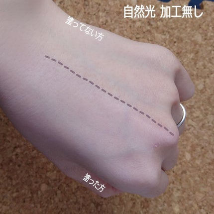 エアフィールメーカー/インテグレート/化粧下地を使ったクチコミ(3枚目)