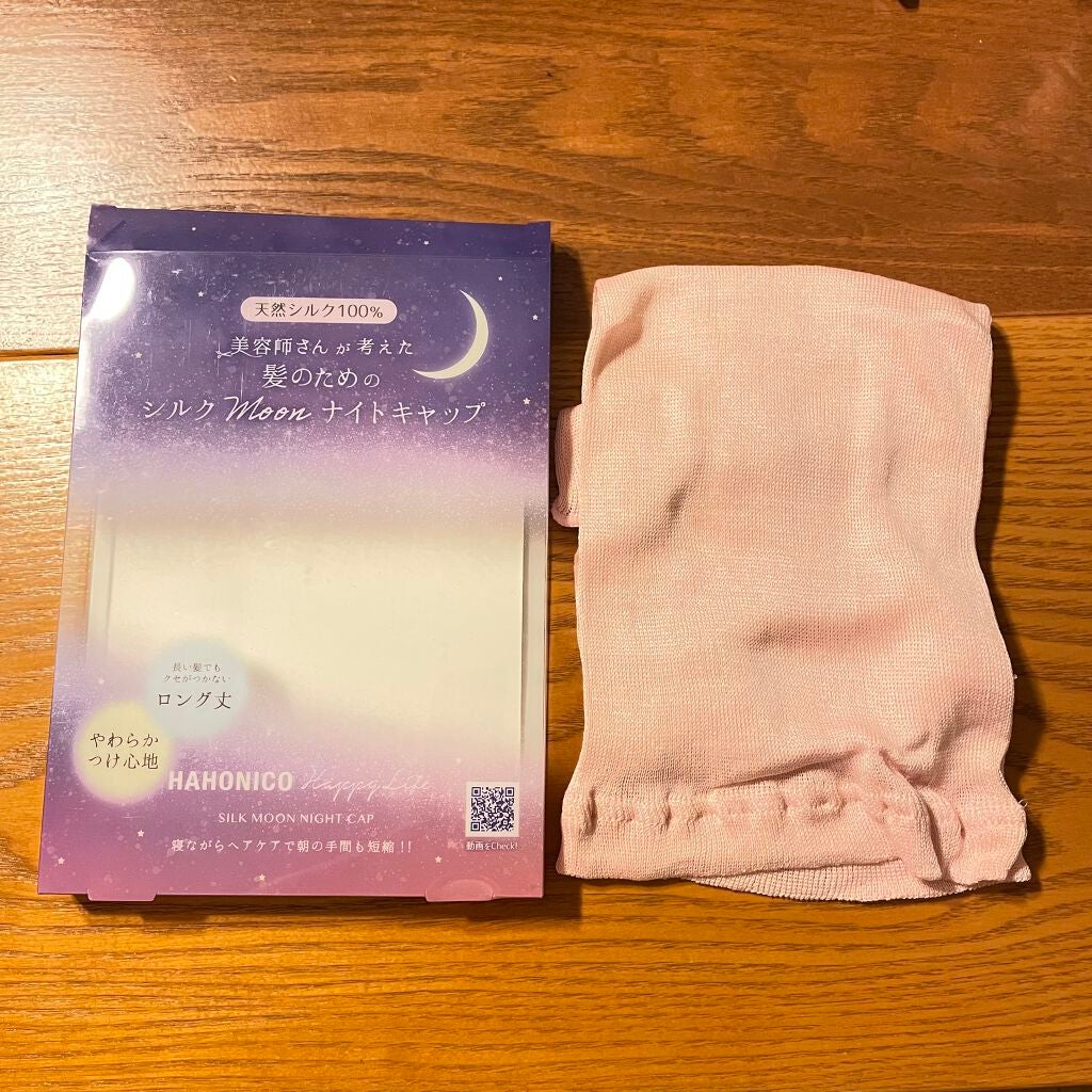 しずチャン on LIPS 「推しナイトキャップ❣️このナイトキャップは帽子型になっていなく..」(1枚目)