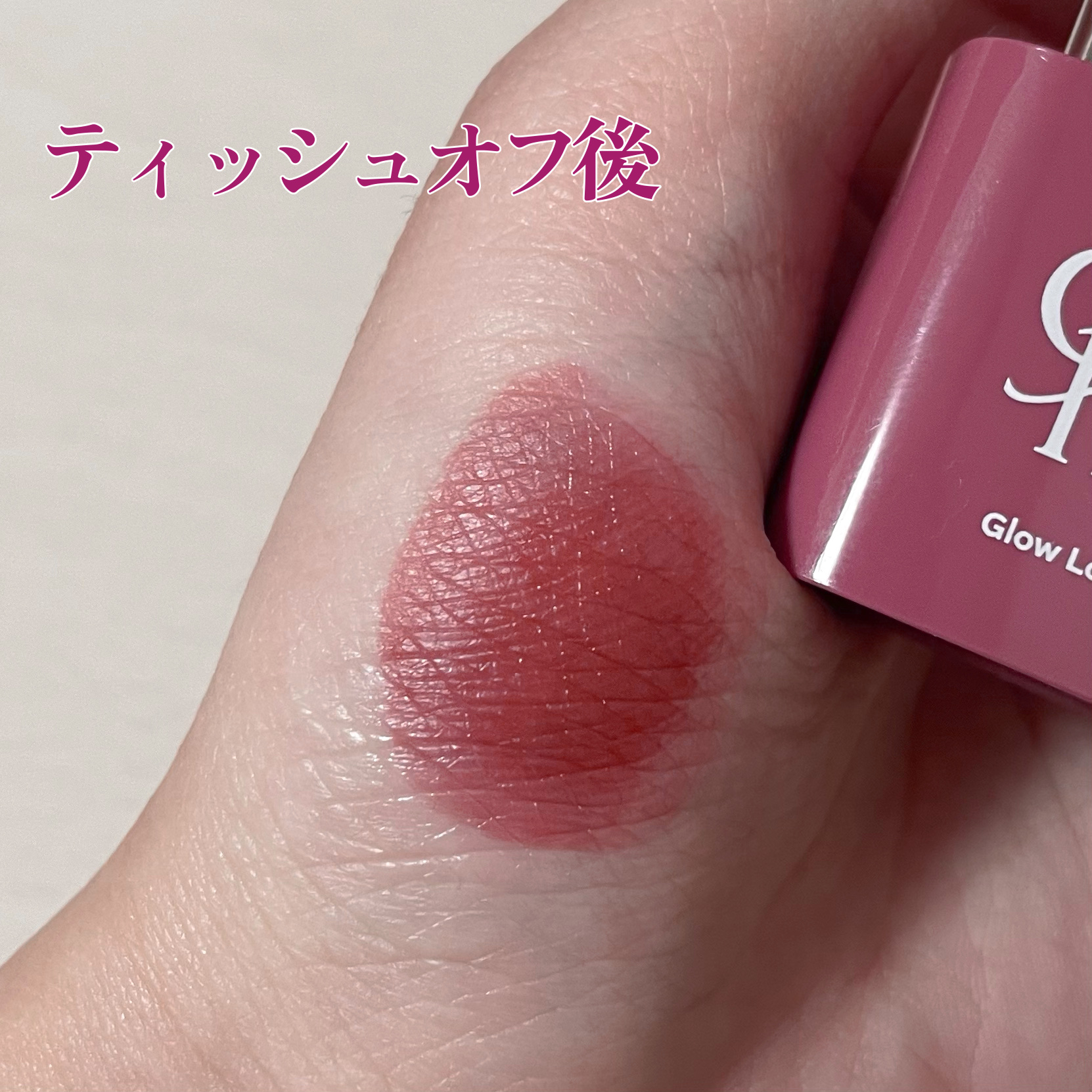 グロウロックゼリーティント/Coralhaze/リップティントを使ったクチコミ（3枚目）