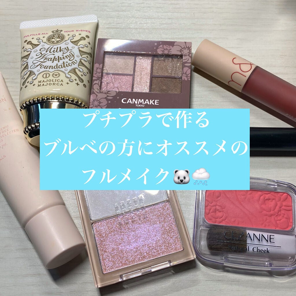 ナチュラル チークN/CEZANNE/パウダーチークを使ったクチコミ(1枚目)