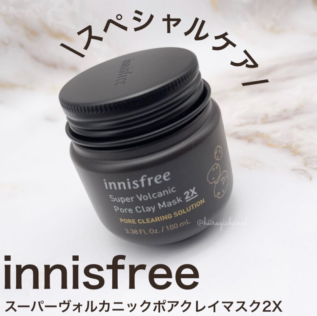 スーパーヴォルカニック　ポア　クレイマスク/innisfree/洗い流すパック・マスクを使ったクチコミ（1枚目）