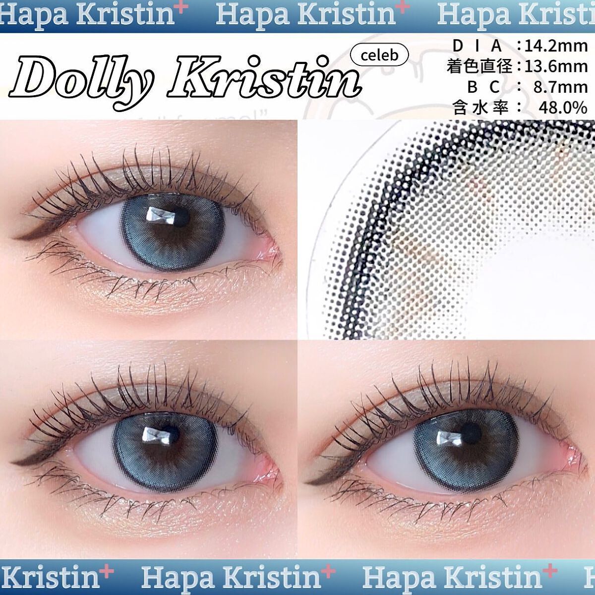 Dolly Kristin 1month/Hapa kristin/1ヶ月(1MONTH)カラコンを使ったクチコミ(4枚目)