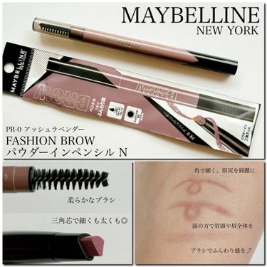 ファッションブロウ パウダーインペンシル N/MAYBELLINE NEW YORK/アイブロウペンシルを使ったクチコミ（1枚目）