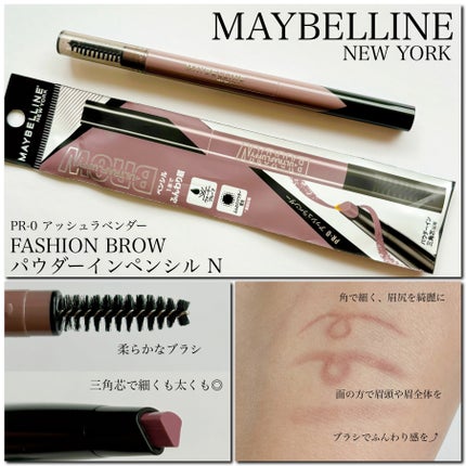 ãã¡ãã·ã§ã³ãã㊠ããŠããŒã€ã³ãã³ã·ã« N/MAYBELLINE NEW YORK/ã¢ã€ãããŠãã³ã·ã«ã䜿ã£ãã¯ãã³ãïŒ1æç®ïŒ