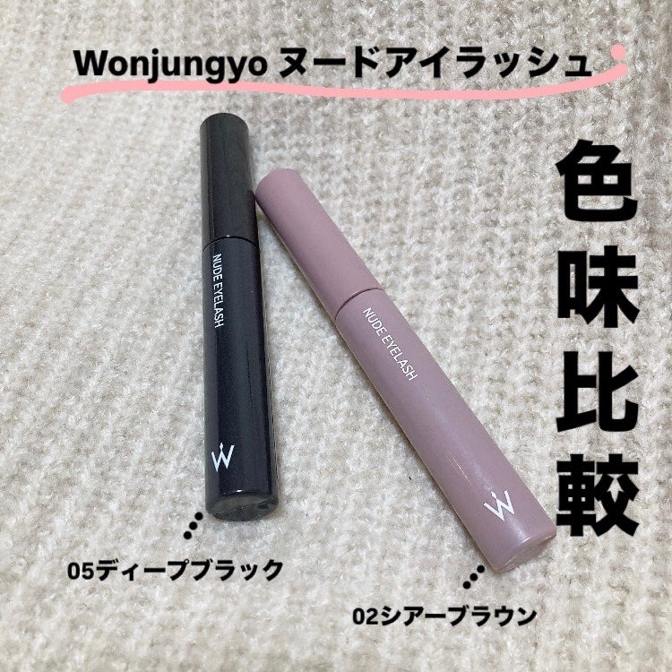 ウォンジョンヨ ヌードアイラッシュ/Wonjungyo/マスカラを使ったクチコミ(1枚目)