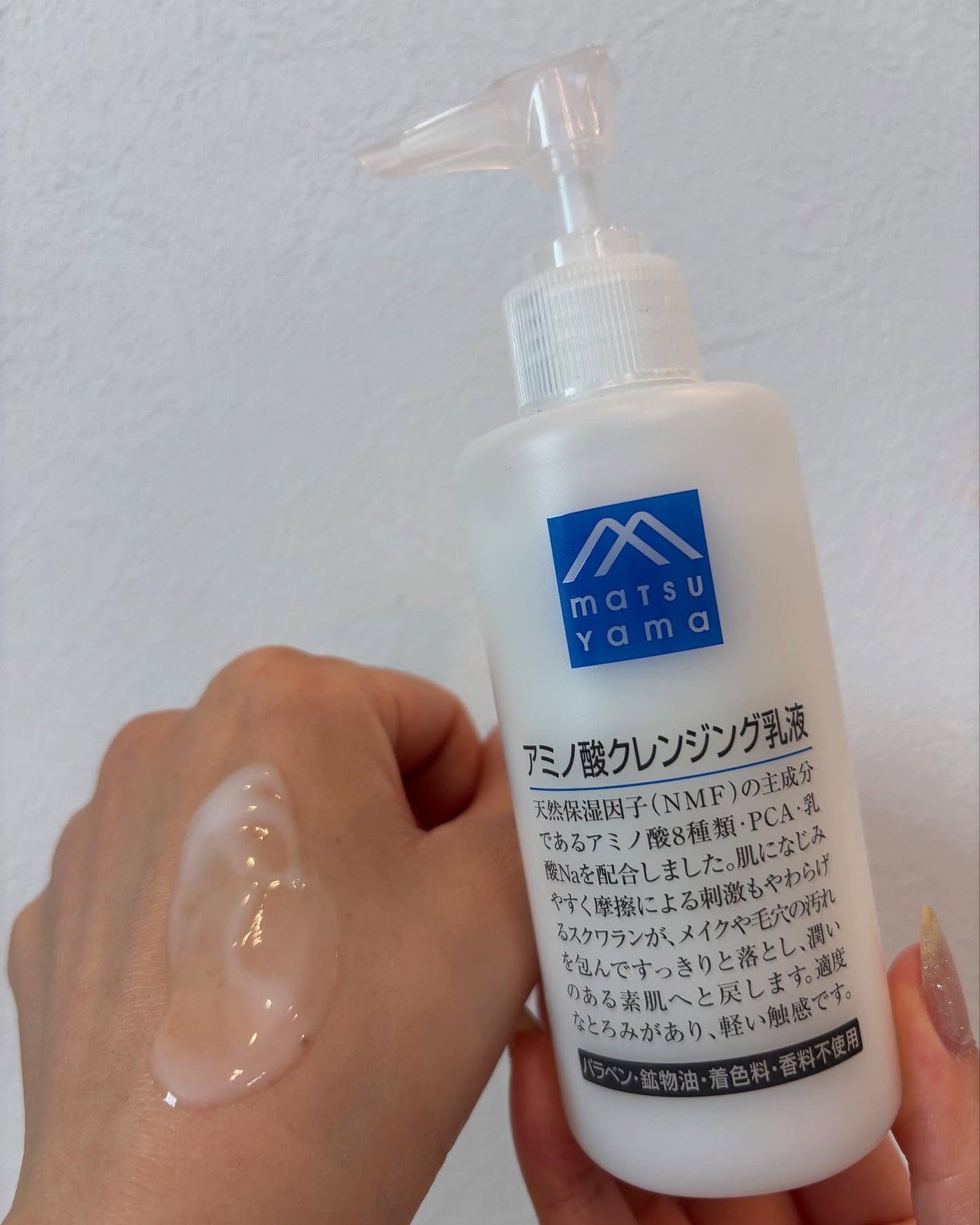 アミノ酸クレンジング乳液/松山油脂/ミルククレンジングを使ったクチコミ(3枚目)