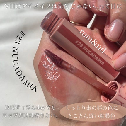 ジューシーラスティングティント/rom&nd/リップティントを使ったクチコミ(2枚目)