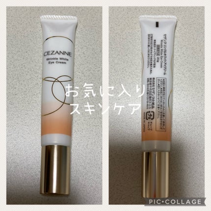 リンクルホワイトアイクリーム/CEZANNE/アイケア・アイクリームを使ったクチコミ(2枚目)