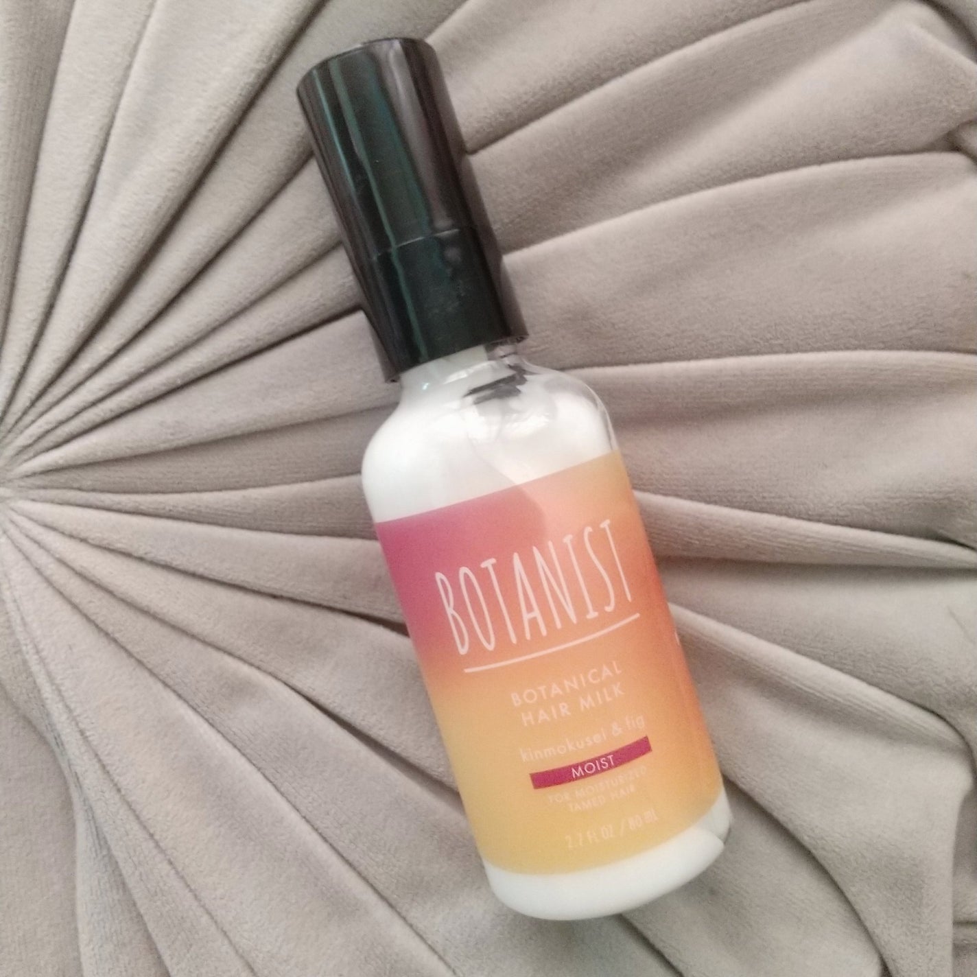 ボタニカルヘアミルク(モイスト)/BOTANIST/ヘアミルクを使ったクチコミ(1枚目)