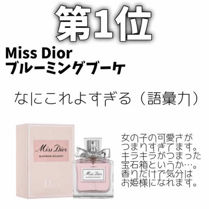 サボン オードパルファン/SHIRO/香水(レディース)を使ったクチコミ(5枚目)