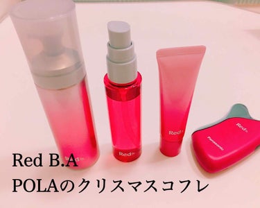 Red B.A ビギニングエンハンサー/Red B.A/美容液を使ったクチコミ（1枚目）