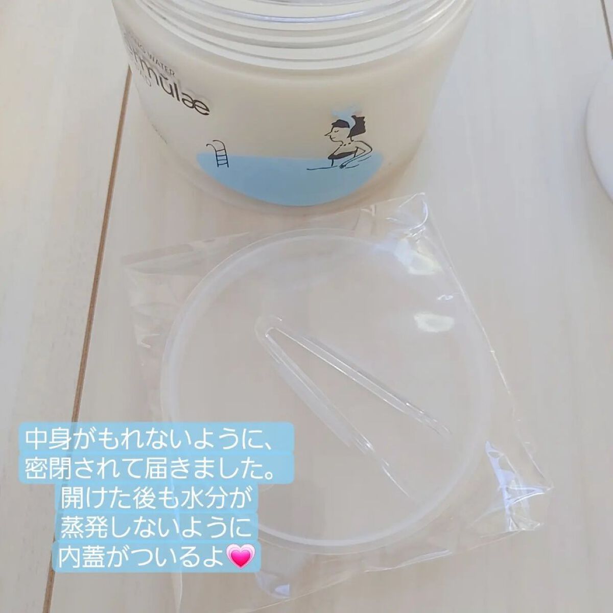 テルムレクリアパッド/STEAMBASE/トナーパッドを使ったクチコミ（2枚目）