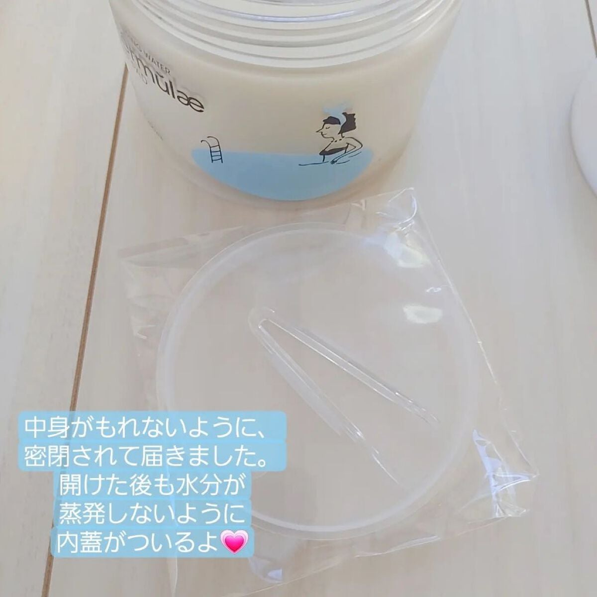 テルムレクリアパッド/STEAMBASE/トナーパッドを使ったクチコミ(2枚目)