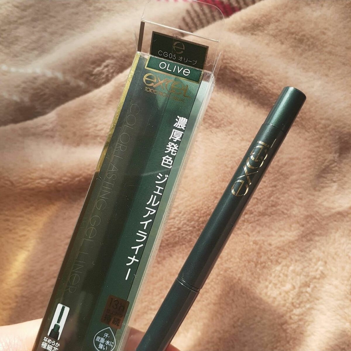 カラーラスティング ジェルライナー/excel/ジェルアイライナーを使ったクチコミ(4枚目)