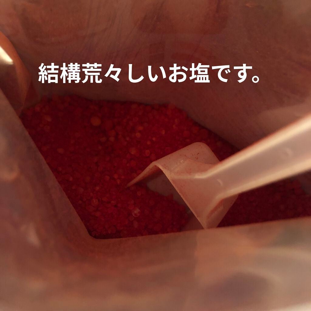 汗かきエステ気分 マグマバースト/マックス/無機塩系入浴剤を使ったクチコミ(4枚目)