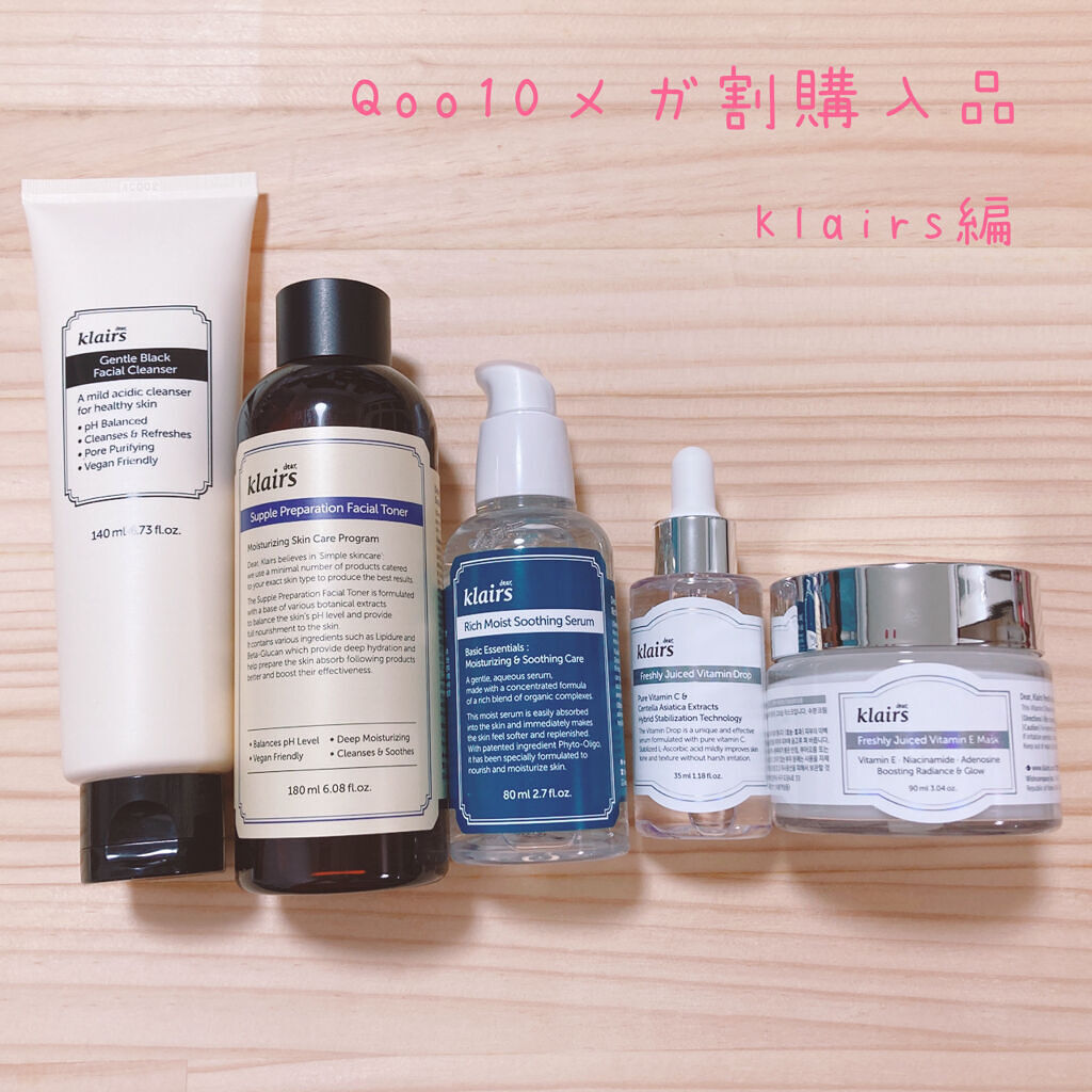 リッチモイストスージングセラム(80ml)/Klairs/美容液を使ったクチコミ（1枚目）