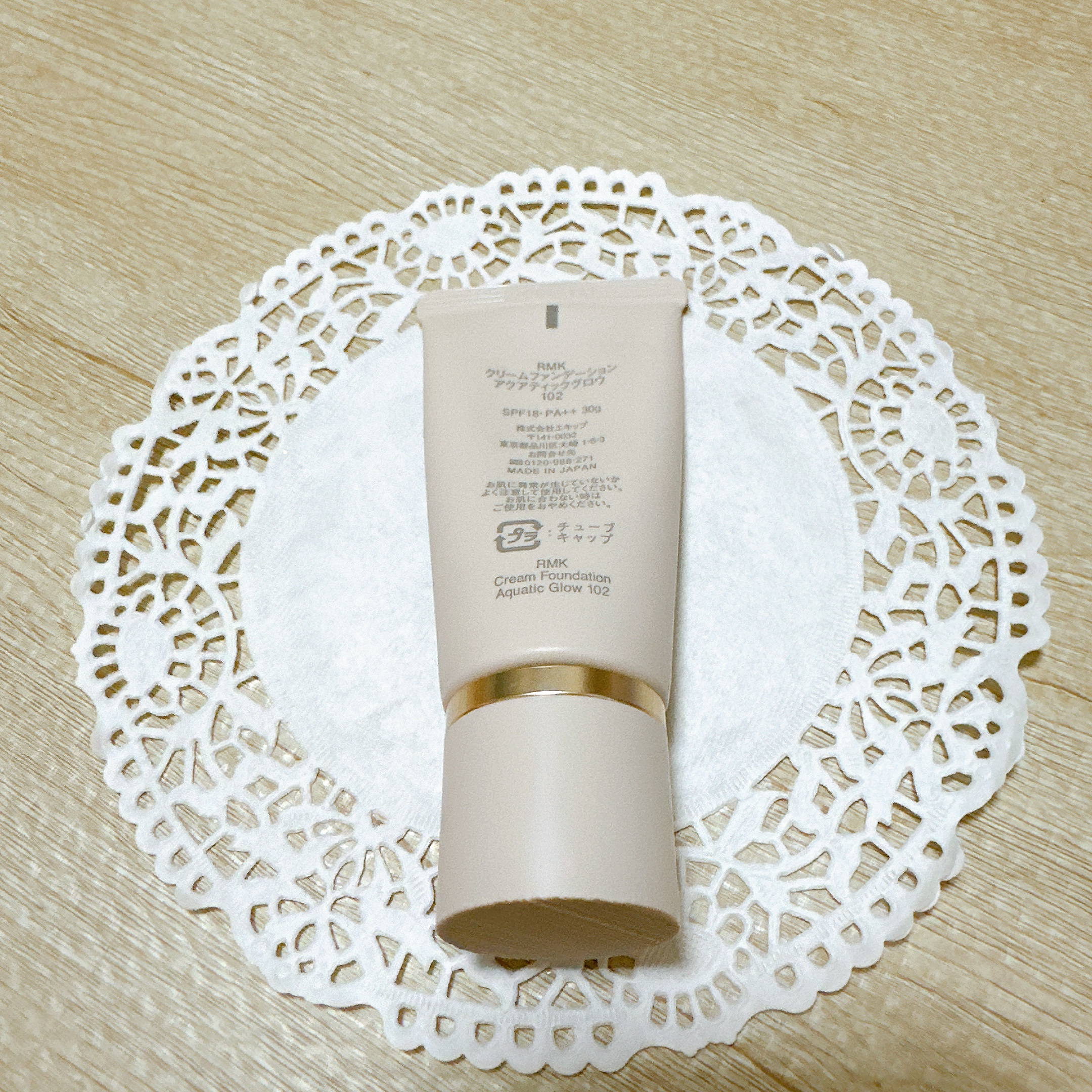 RMK クリームファンデーション アクアティックグロウ/RMK/クリーム・エマルジョンファンデーションを使ったクチコミ（3枚目）