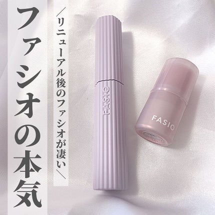 パーマネントカール マスカラ F(ボリューム)/FASIO/マスカラを使ったクチコミ(1枚目)