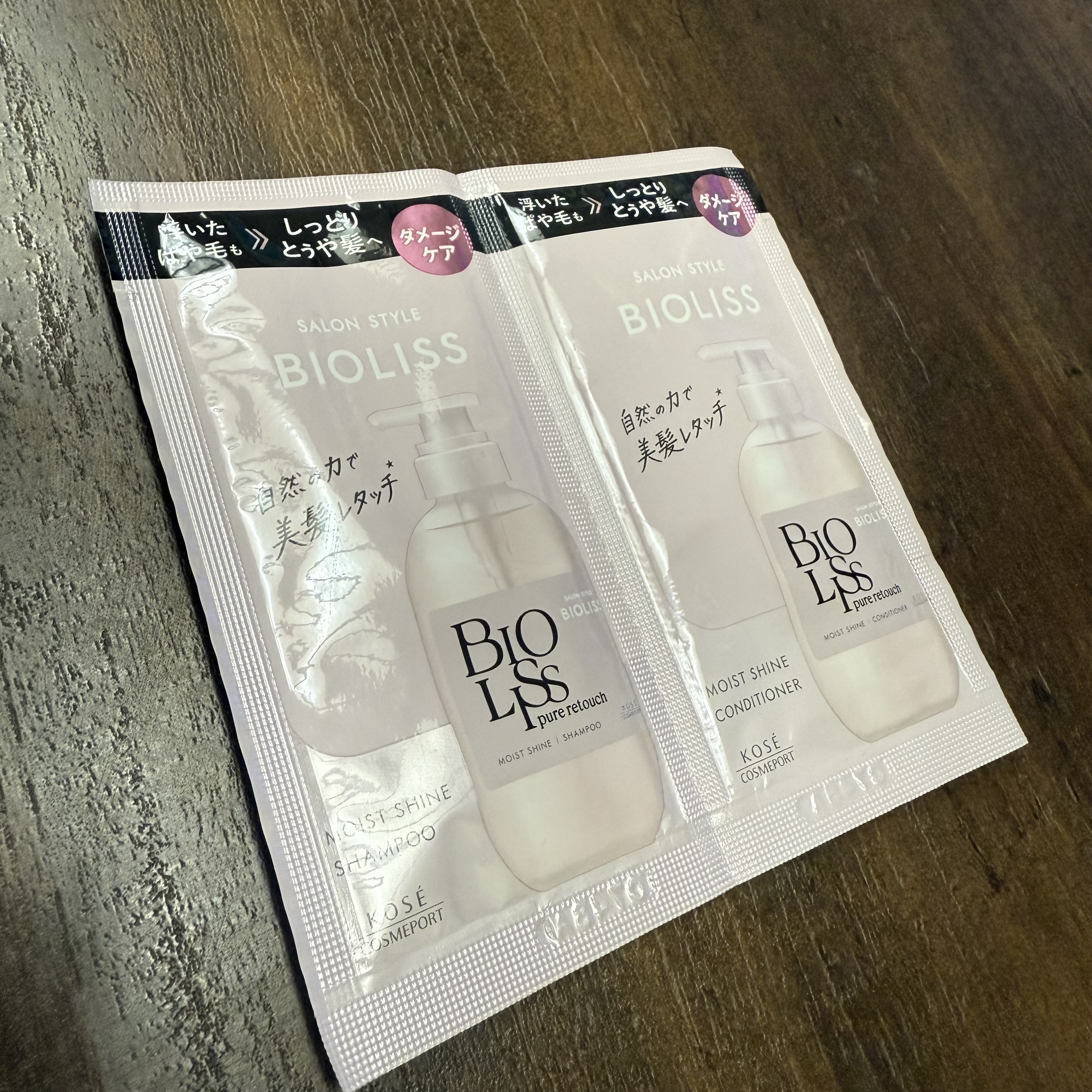 SS ビオリス ピュアレタッチ ぱやとぅや シャンプー/ヘアコンディショナー トライアルセット 10mL+10mL/SSビオリス/市販シャンプーを使ったクチコミ（1枚目）