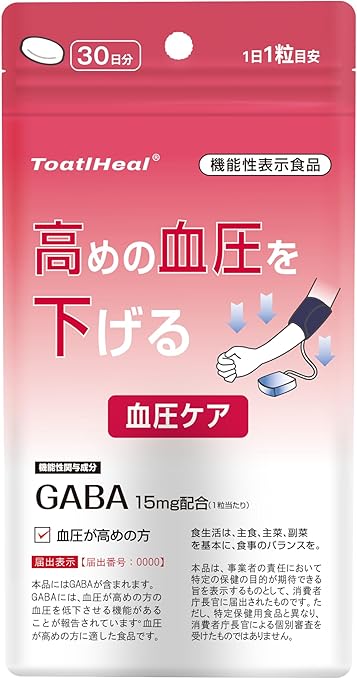 血圧ケア / ToatlHeal