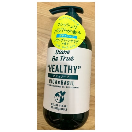 Diane Be True(ダイアンビートゥルー)マイルドモイスチャー ボディソープ /ダイアンビートゥルー/ボディソープを使ったクチコミ(1枚目)