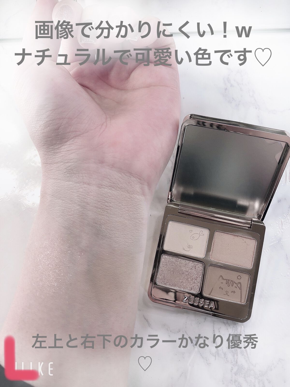 アニマルアイシャドウ(4シェード)/ZEESEA/アイシャドウパレットを使ったクチコミ（2枚目）