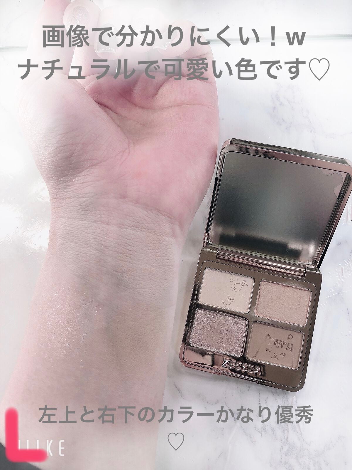 アニマルアイシャドウ(4シェード)/ZEESEA/アイシャドウパレットを使ったクチコミ(2枚目)