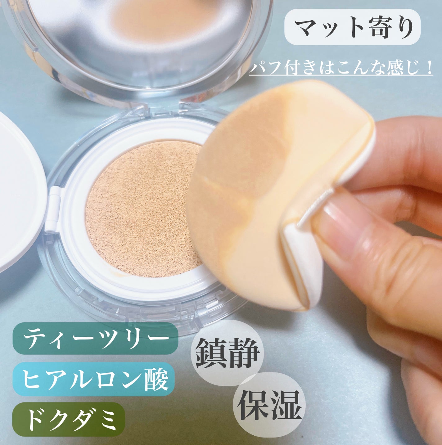 ダーマシンコンシーラー/23years old/リキッドコンシーラーを使ったクチコミ(2枚目)