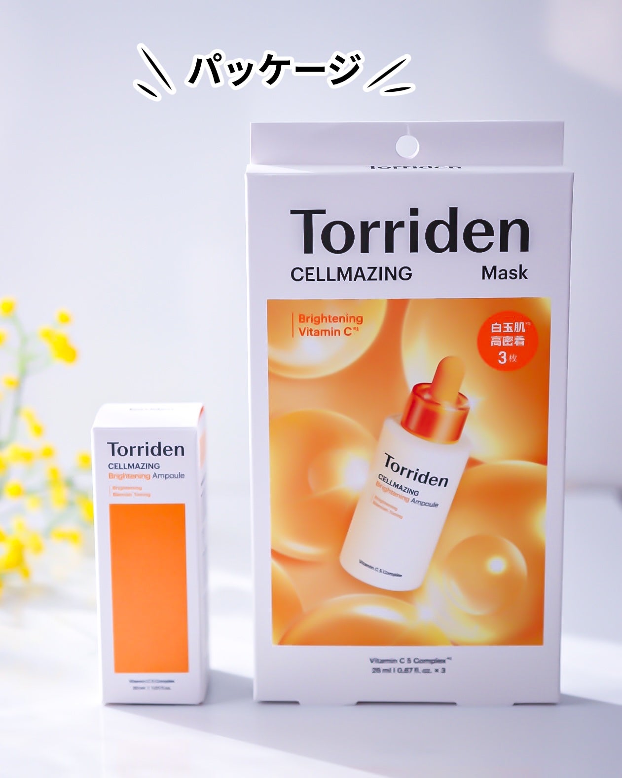 セルメイジング ビタC ブライトニングマスク/Torriden/シートマスク・パックを使ったクチコミ(7枚目)