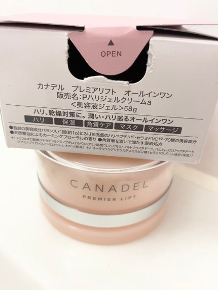 プレミアリフト オールインワン/CANADEL/オールインワン化粧品を使ったクチコミ(4枚目)