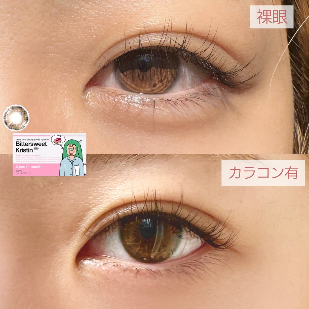 ビタースイートクリスティン/Hapa kristin/カラーコンタクトレンズを使ったクチコミ(4枚目)