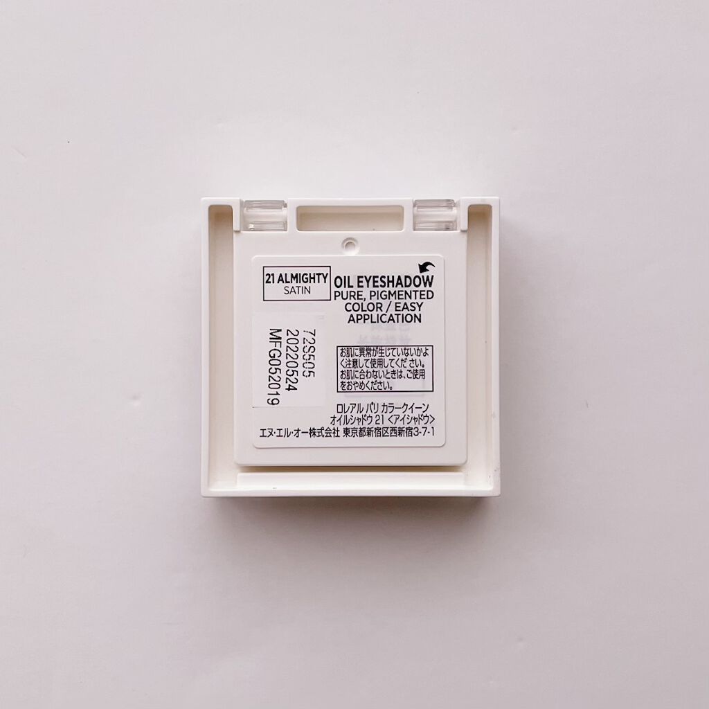 カラークイーン オイルシャドウ/ロレアル パリ/単色アイシャドウを使ったクチコミ（2枚目）