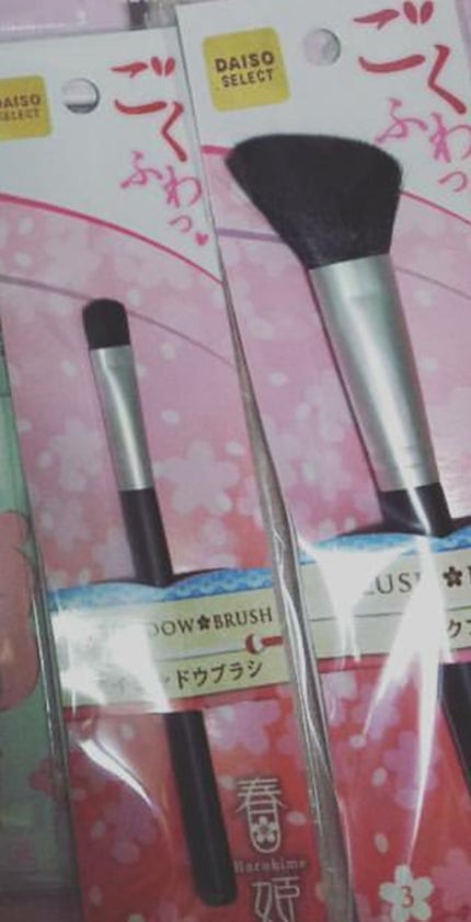 春姫 チークブラシ/DAISO/メイクブラシを使ったクチコミ(1枚目)