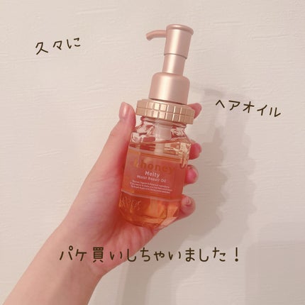 &honey メルティ モイストリペア ヘアオイル 3.0/&honey/ヘアオイルを使ったクチコミ(1枚目)