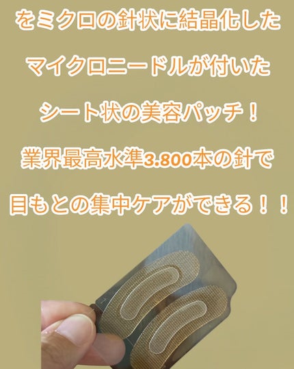 を使ったクチコミ(2枚目)