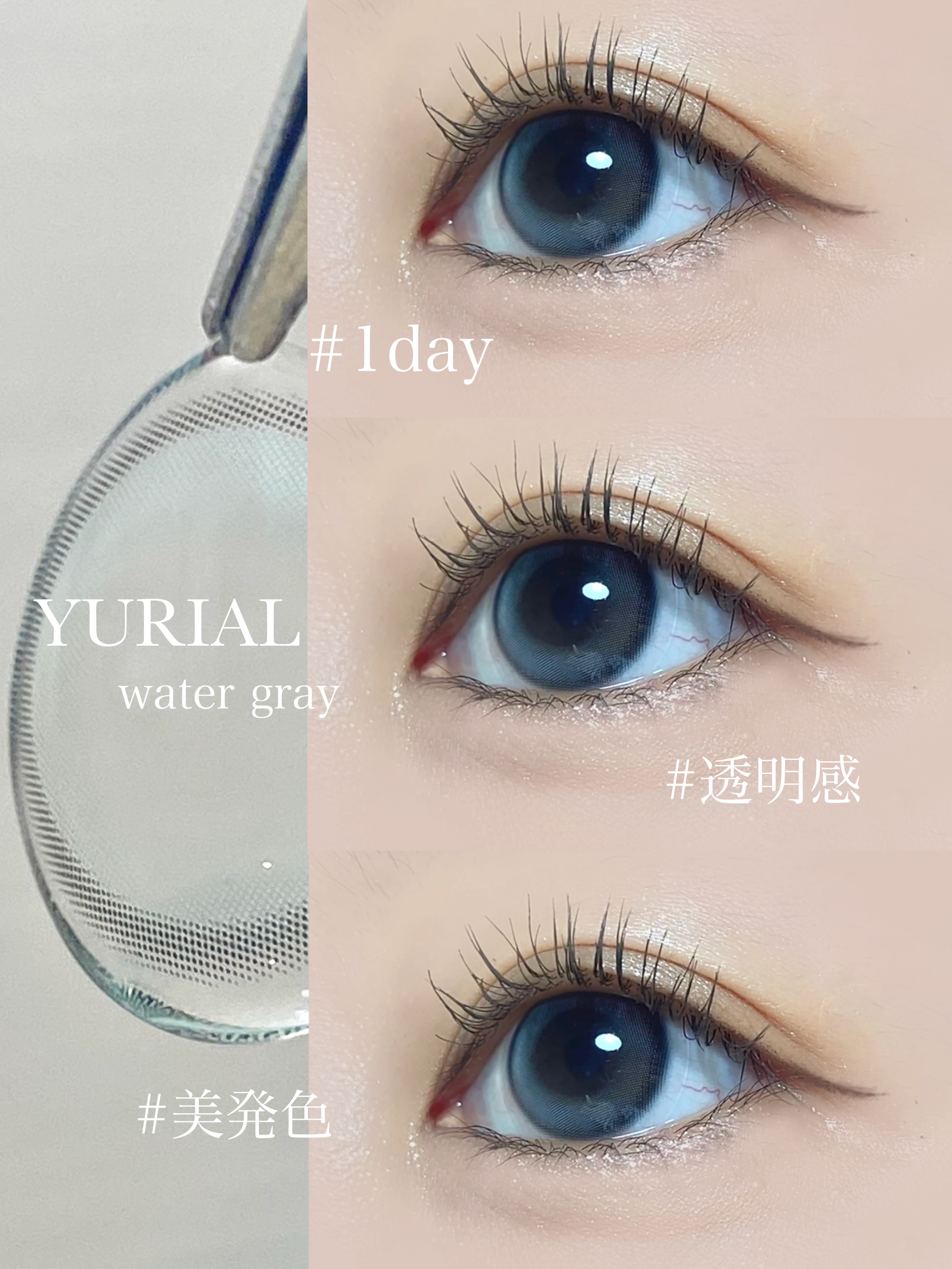 𓏸 𓂂 𓈒  透き通る美しい ブルーカラコン️☃️❄️ 𓈒 𓂂 𓏸




┈┈┈┈┈┈┈┈┈┈┈┈┈┈┈┈┈┈┈┈┈┈┈┈


‎
‎𓊆 i-DOL 𓊇

YURIAL 1DAY　 #PR


PRだろうがなんだろうが

