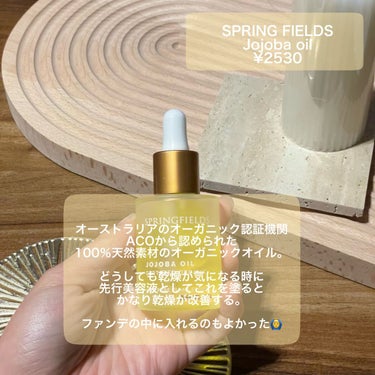 JOJOBA OIL/AuFloras SPRINGFIELDS/美容液を使ったクチコミ（2枚目）