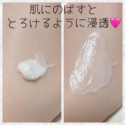 リンクルセラムクリーム/HIKARIMIRAI/フェイスクリームを使ったクチコミ(3枚目)