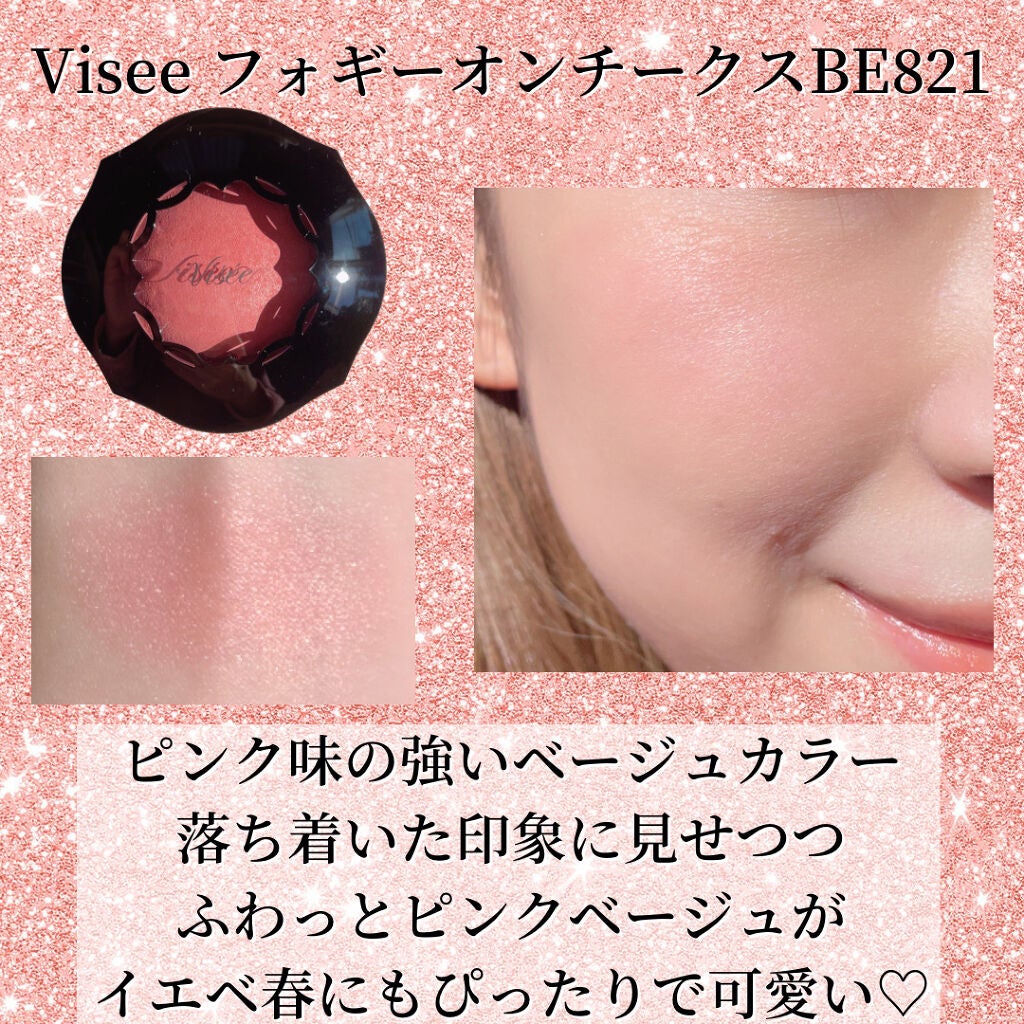 クリームチーク/キャンメイク/ジェル・クリームチークを使ったクチコミ(4枚目)