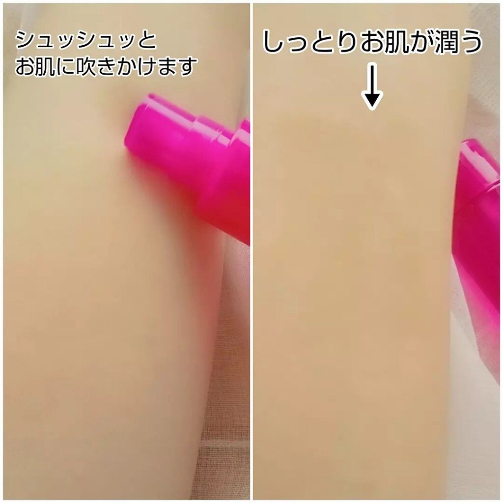 メイクプロテクションミスト/コスメドール/ミスト状化粧水を使ったクチコミ(4枚目)