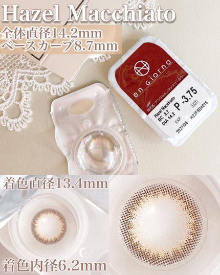 アンジョルノ/en Giorno/カラーコンタクトレンズを使ったクチコミ(3枚目)