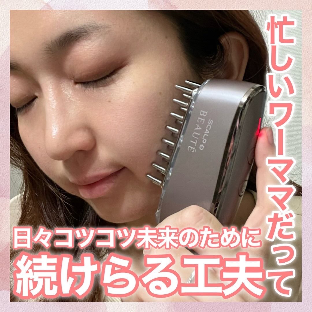 スカルプ電気ブラシ/アンファー(スカルプD)/美顔器・マッサージを使ったクチコミ(1枚目)