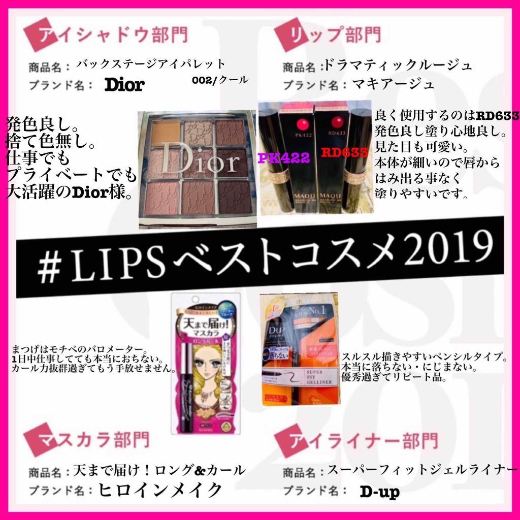 ロング＆カールマスカラ スーパーWP/ヒロインメイク/マスカラを使ったクチコミ（1枚目）