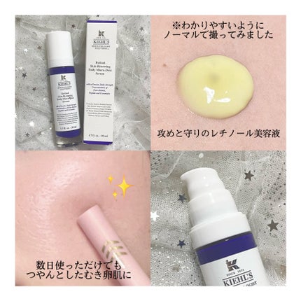 DS RTN リニューイング セラム/Kiehl's/美容液を使ったクチコミ(2枚目)