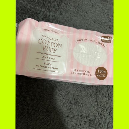 コットンパフ/セリア/コットンを使ったクチコミ(1枚目)