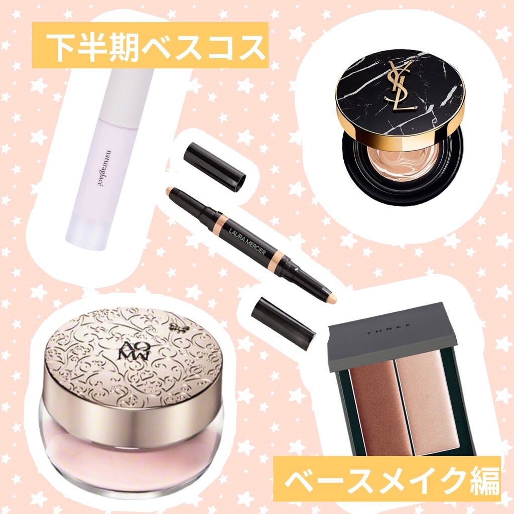 orange_gloss_mvh on LIPS 「⭐︎下半期私的ベスコス ベースメイク編○下地・ナチュラグラッセ..」(1枚目)