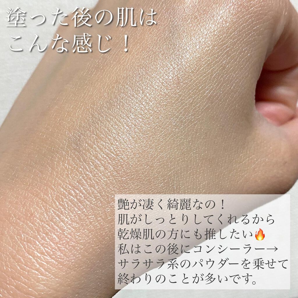 リンクルUV乳液/なめらか本舗/日焼け止めミルクを使ったクチコミ(4枚目)