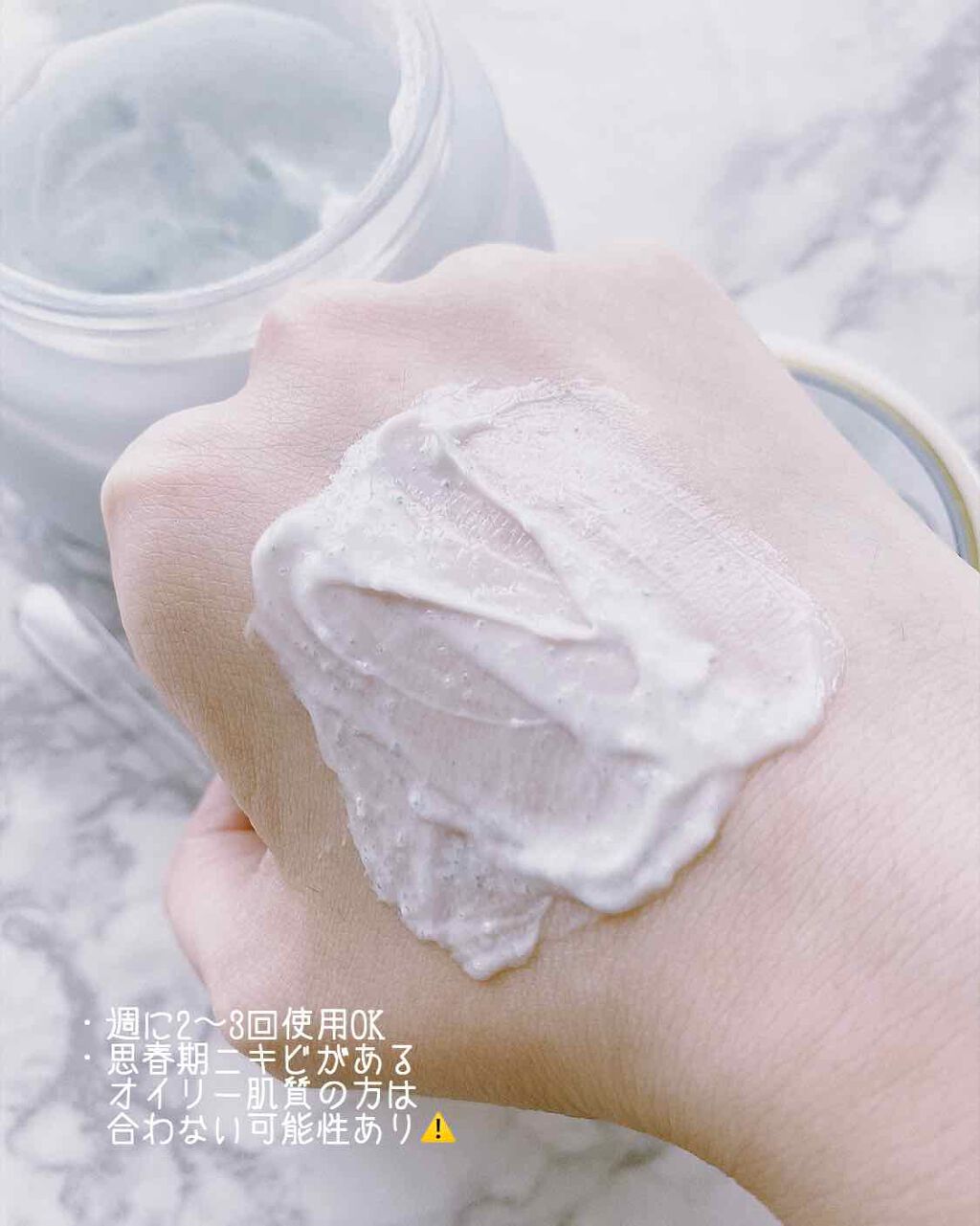 フェイスポリッシャー/SABON/スクラブ・ゴマージュを使ったクチコミ（3枚目）